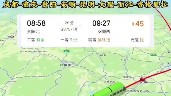 成都出发，性价比超高的云贵川旅游大环线！！