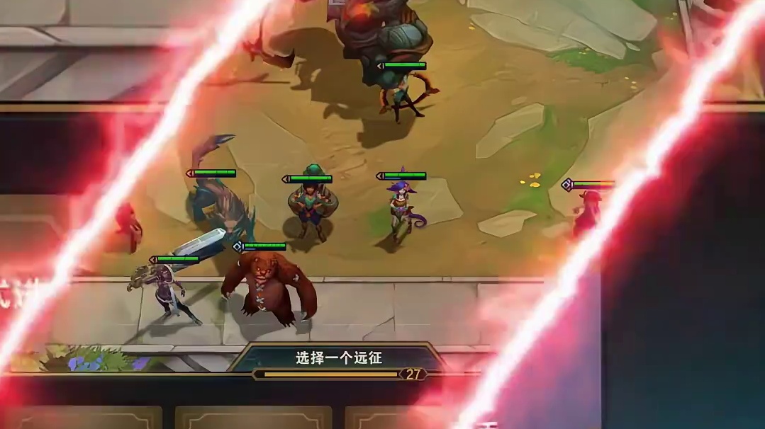 2000层收菜《以绪塔尔》 s16最强娱乐羁绊，教你如何玩好s16以绪塔尔。s16上分阵容推荐