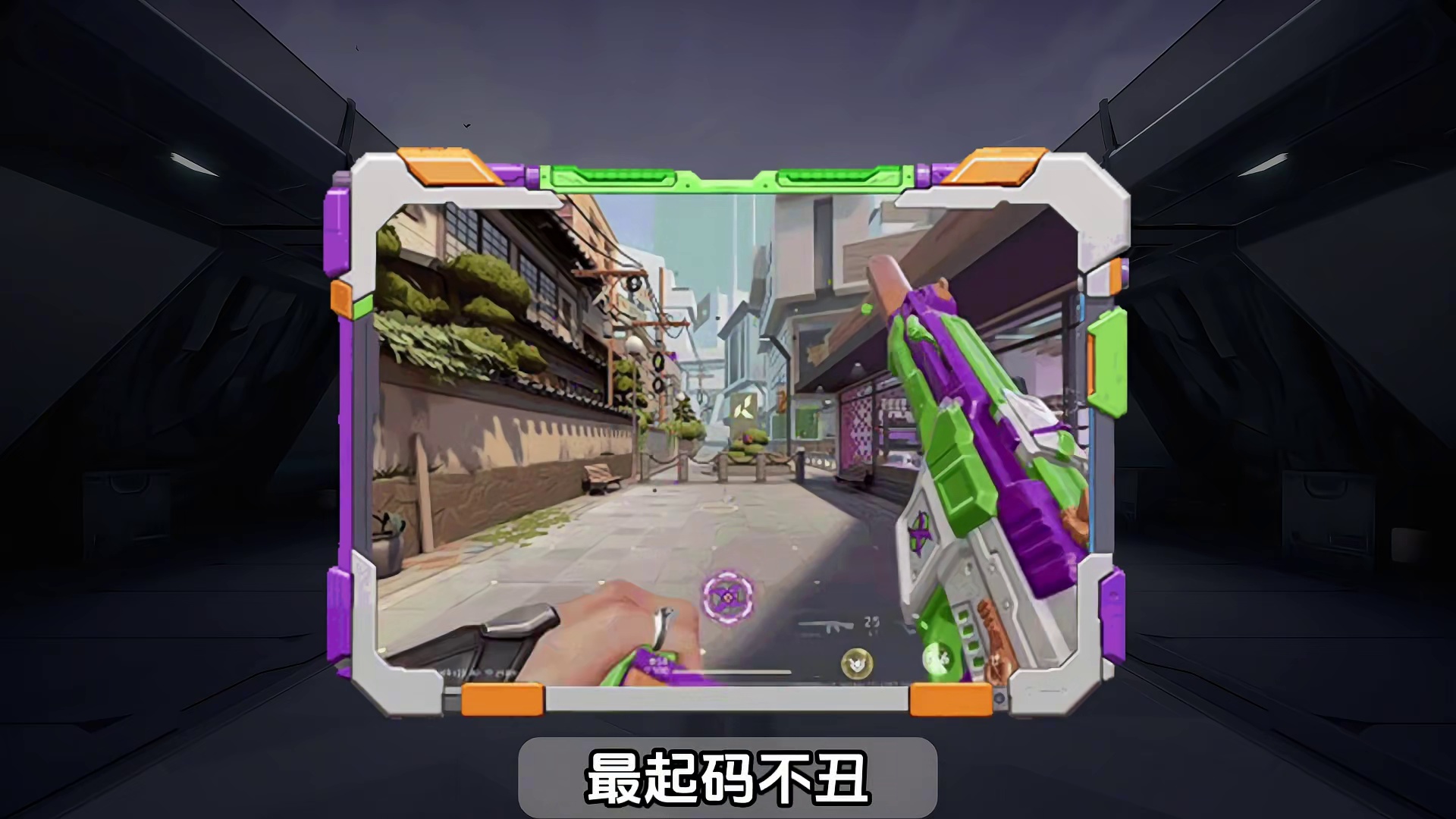 明天凌晨5点新套装【砰砰特攻队】入手指南