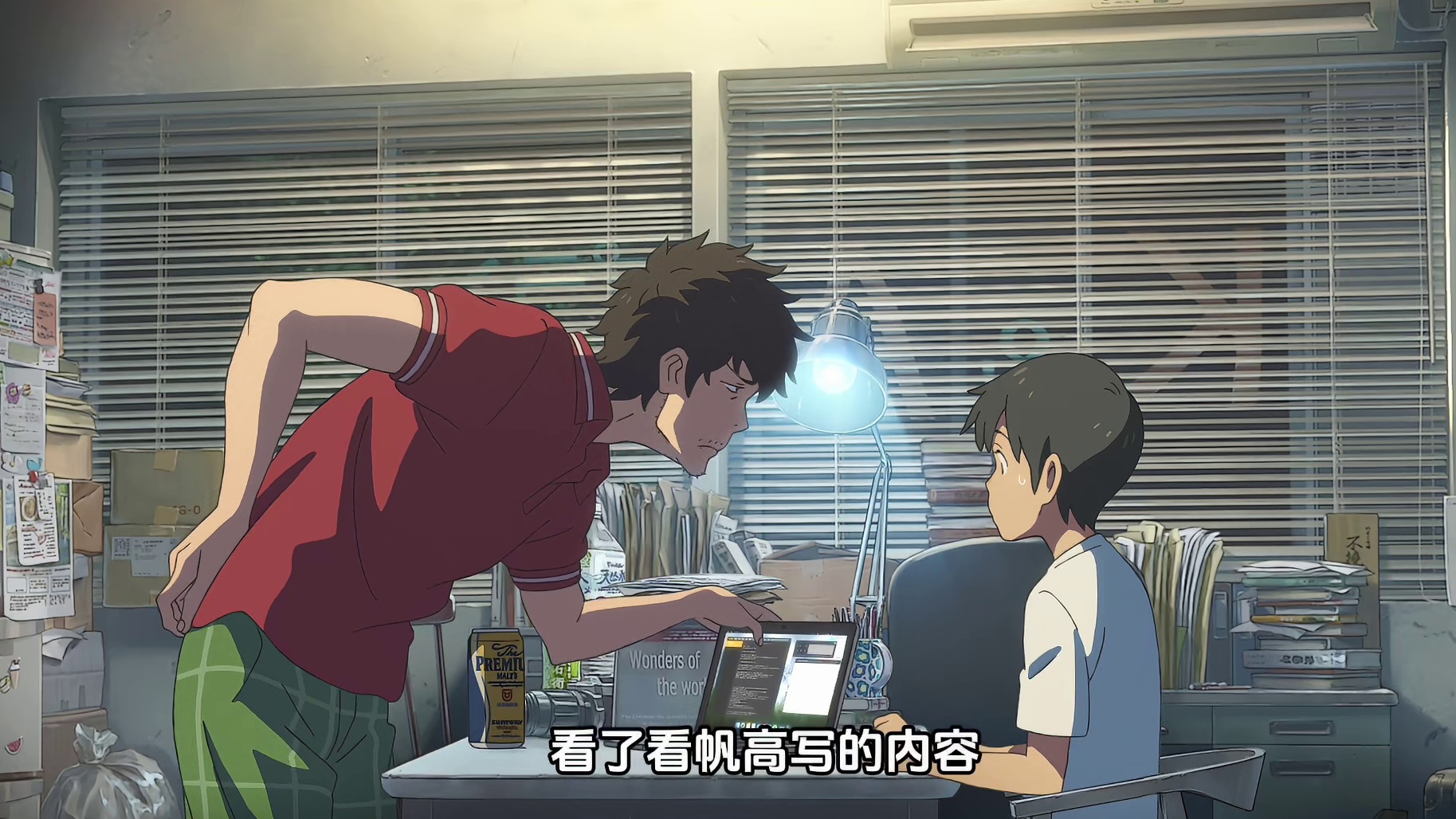 我的笑，不是因为天气，而是因为有你！——深度解析《天气之子》2