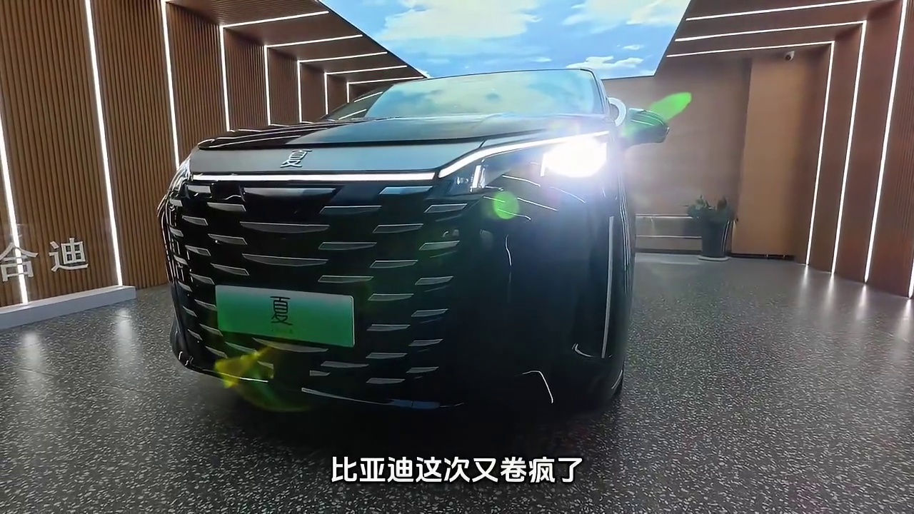 19.68万起的2026款比亚迪夏，不愧是家用MPV的颠覆者
