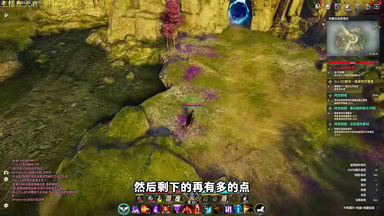 永恒之塔2弓星守护点技能特化（保送40级）