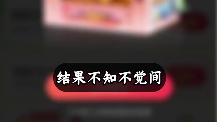 刷剧可以集齐奶茶碎片？这下不用再眼馋别人的奶茶了！