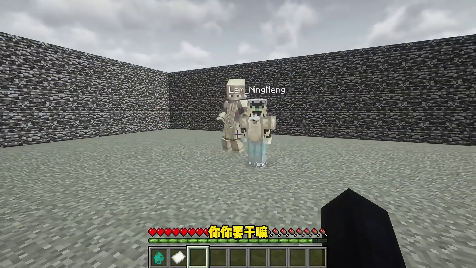 当柠檬需要三选一？要怎么才能击败boss呢!