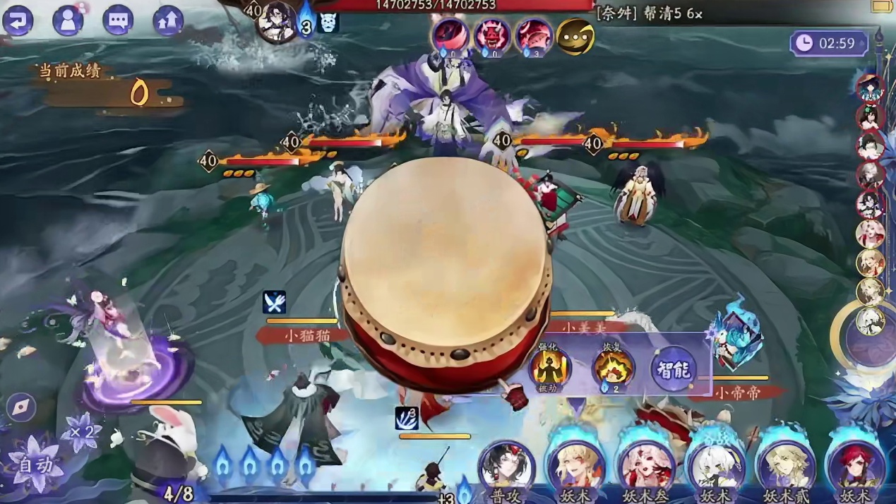 6星鬼王御怨般若7日通用解法攻略！6星芋圆菠萝7日黑名单。