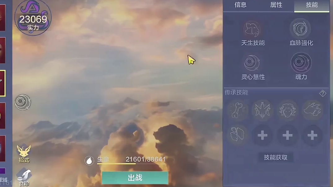 最新情绪套 4300木攻 神兽祸斗偏转 实战词条齐全 兵魂还不错