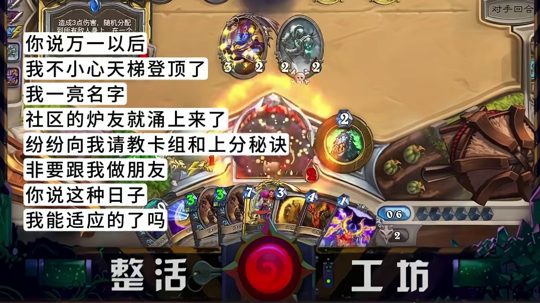 天梯玩家终极幻想