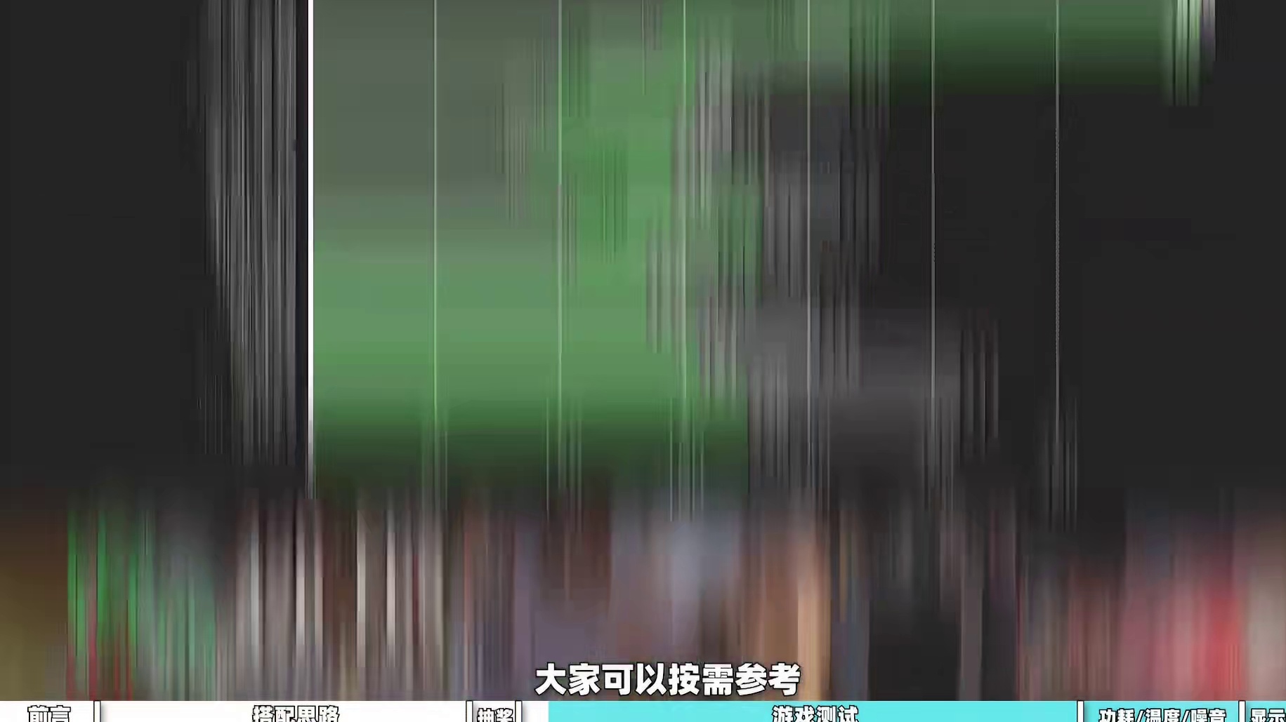 5千预算游戏党集合！R5 7500F5060帧数实测，爽完 行情乱成一锅粥？但5千块组R5 750