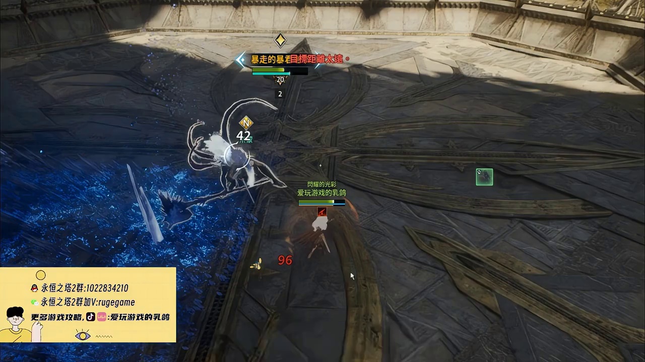 来看实战技巧！《永恒之塔2》20级首个副本—克劳洞穴简洁攻略