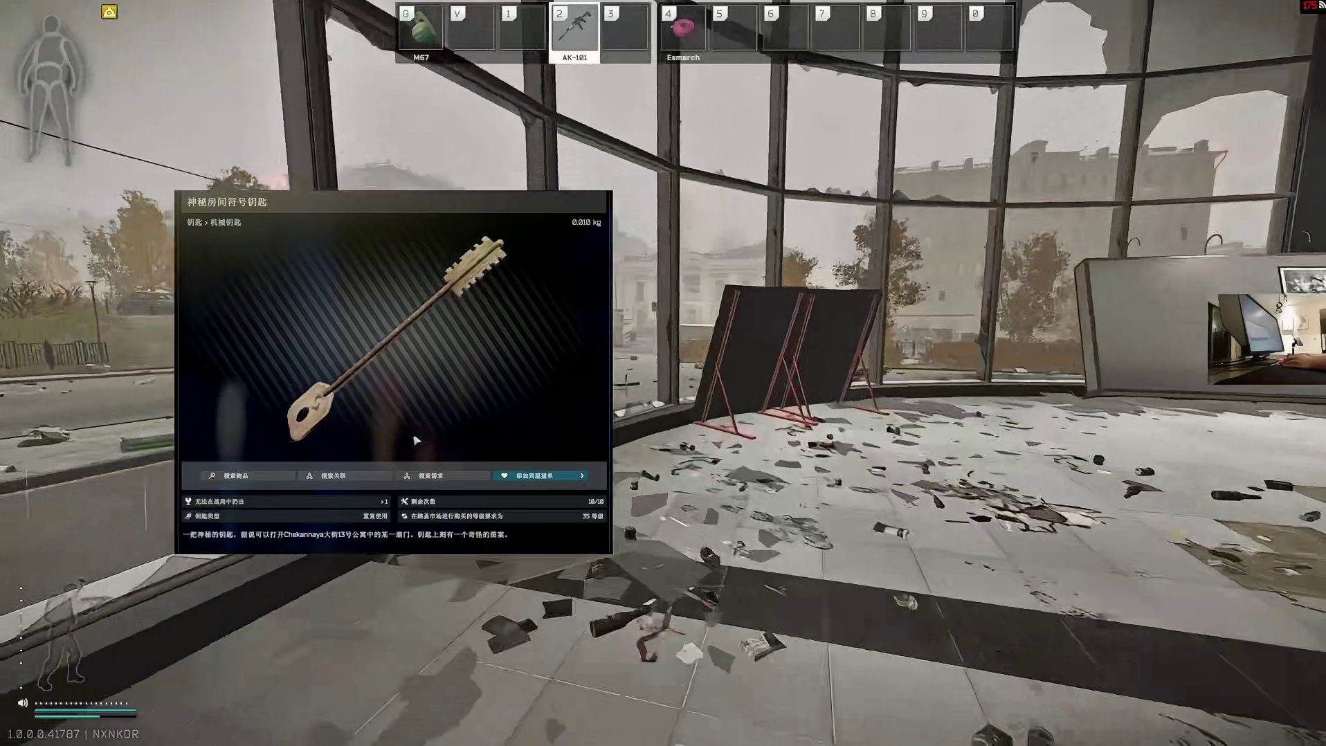 逃离塔科夫 正式版街区洗脚房十联掏你觉得值吗？