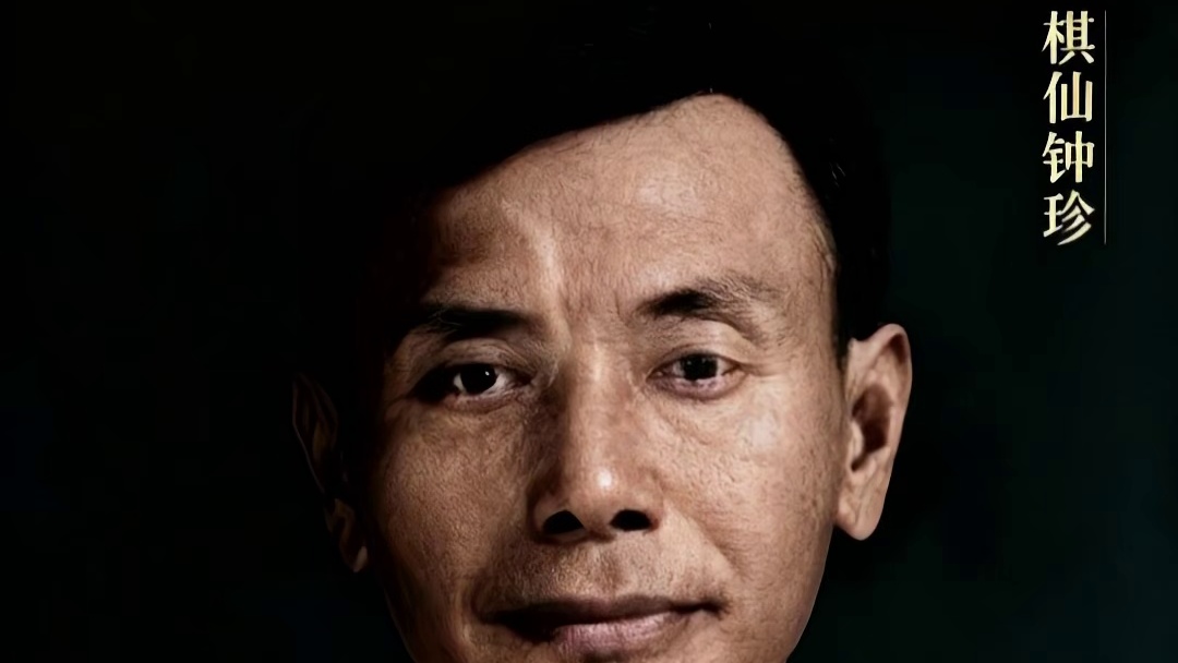 棋仙钟珍车双马皆可舍独以双炮定江山，弃马如弃敝履舍车似舍残云