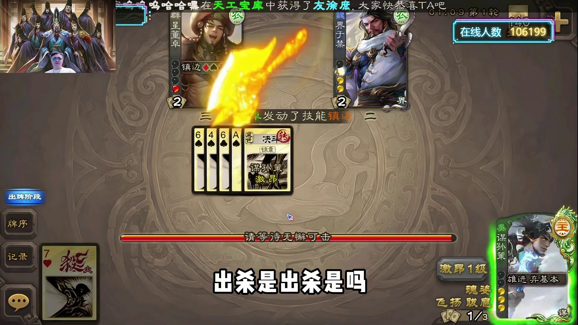 我会把胜利带回丹东！还在质疑马哥吗？