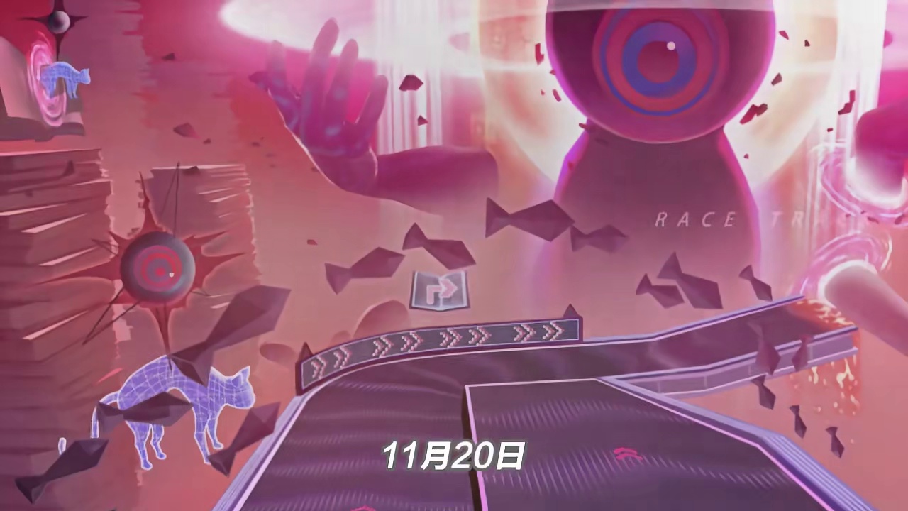 【赛道介绍】俯瞰阿尔法城，终极答案的叩问！11月20日二星竞速赛道「序列中枢」正式上线，快来和小橘子