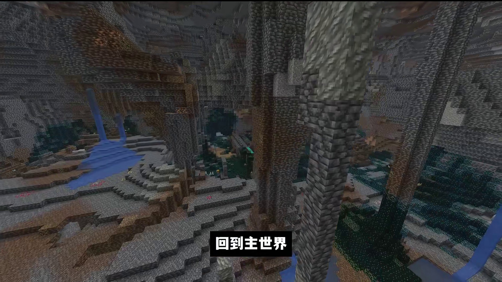 我的世界：mojang在酷酷更新，就是是好像忘了点什么东西