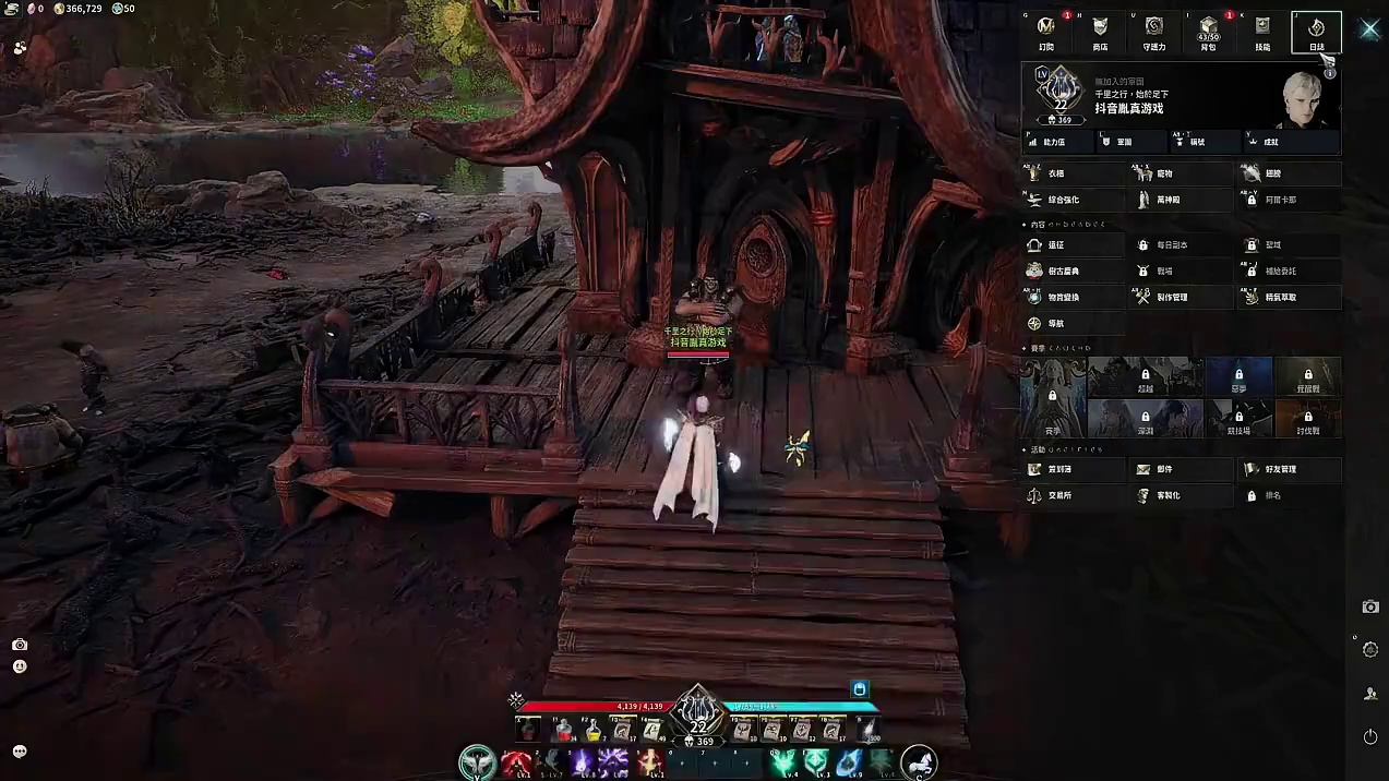 永恒之塔2，治愈星技能加点，白嫖自由交易