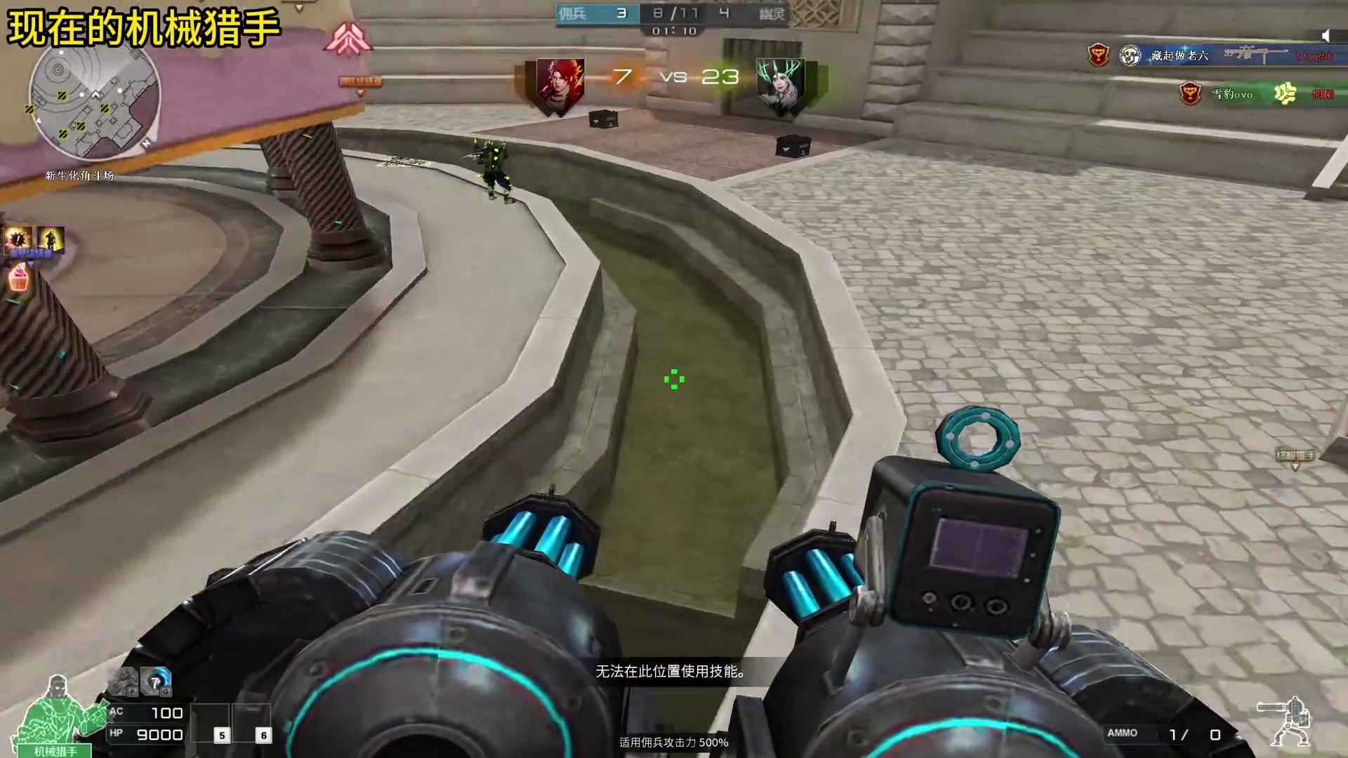 机械猎手现在已经成真香猎手了