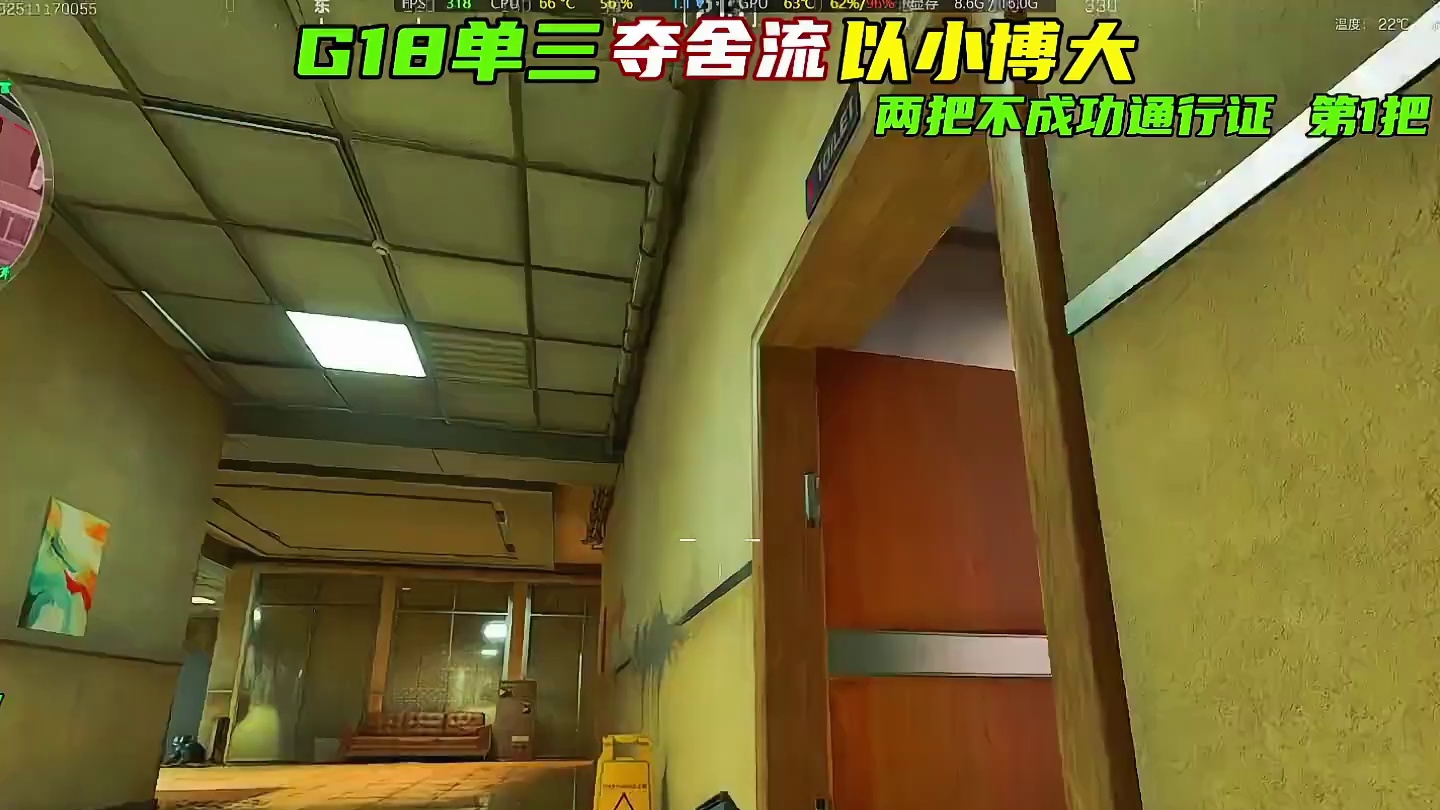 12W战备夺舍六套满改M14满改M7，500万撤离！！