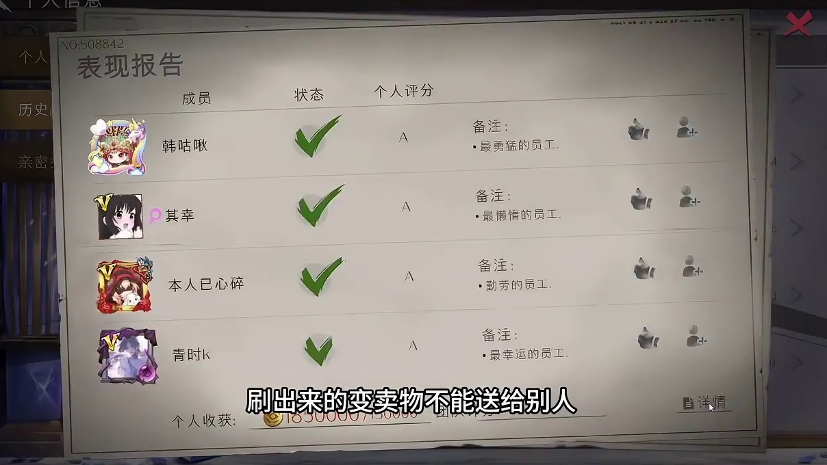 超自然无限刷鬼玺教学