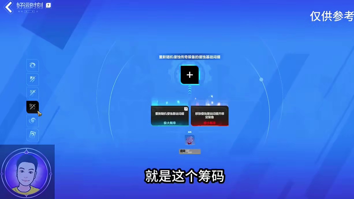 火炬之光无限叠界赛季高价值装备物品大盘点合集