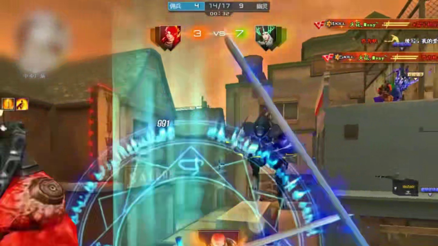 以为我不会玩双刀吗