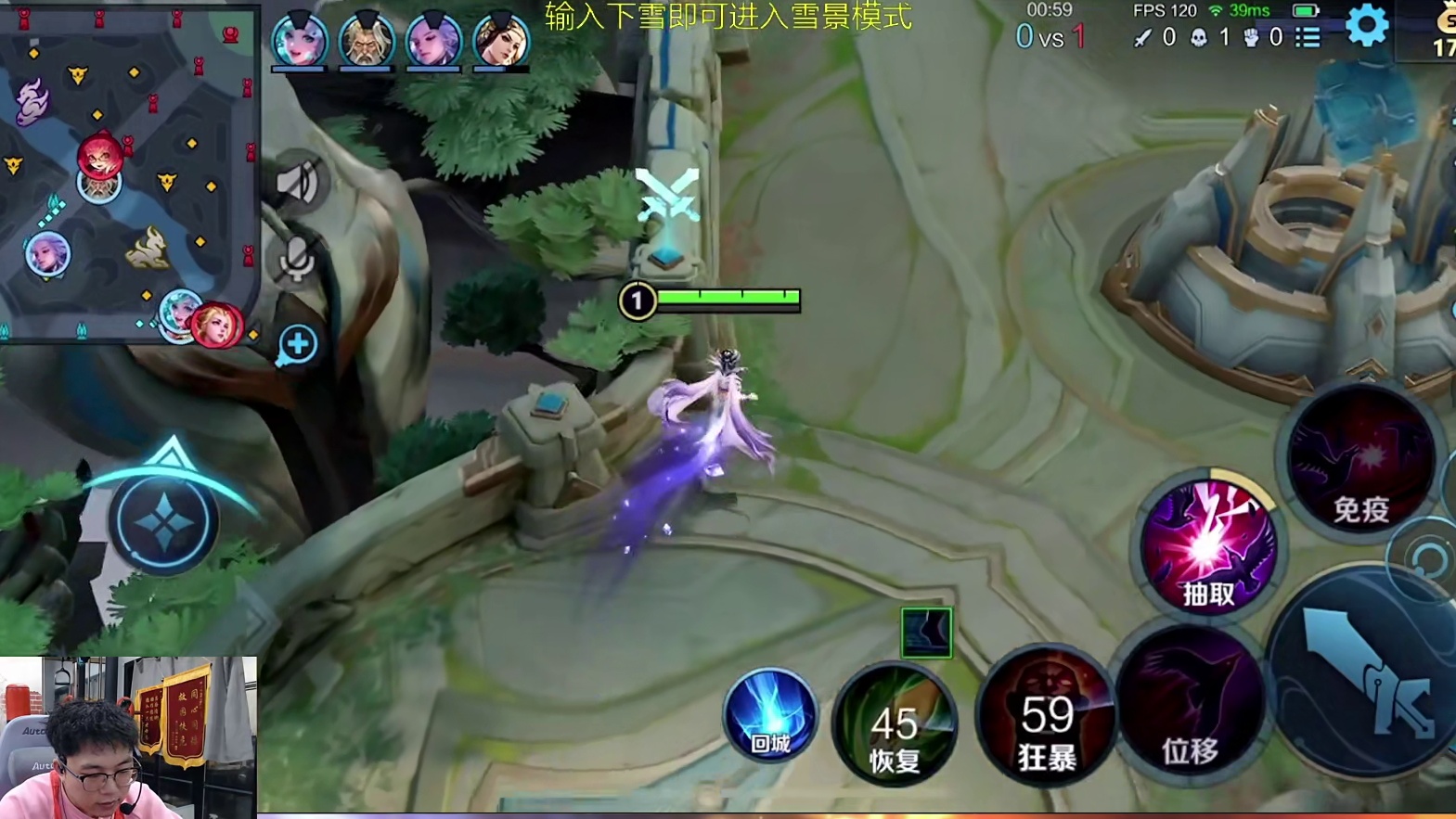 芈月完整对局，毒号解毒进行时