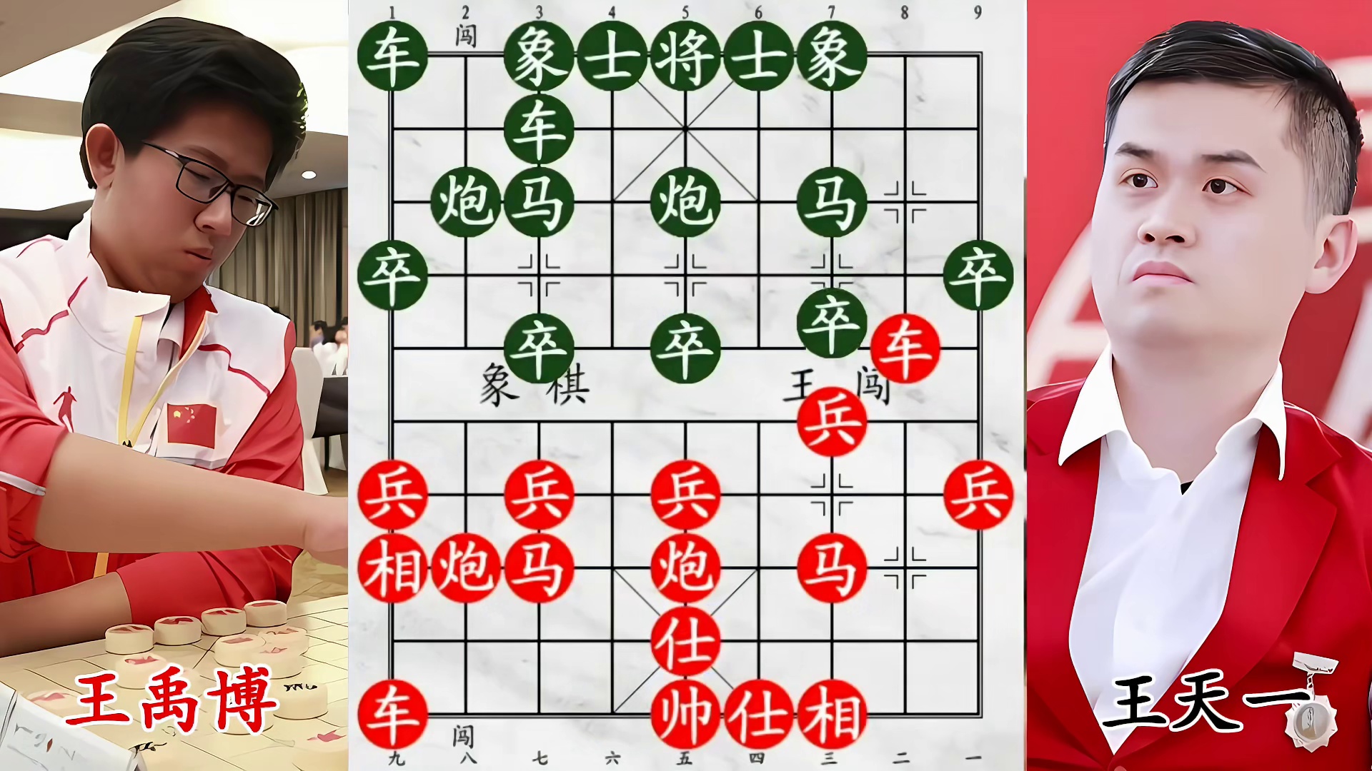 山东棋王 VS 王天一！后院失火，玩命硬刚！