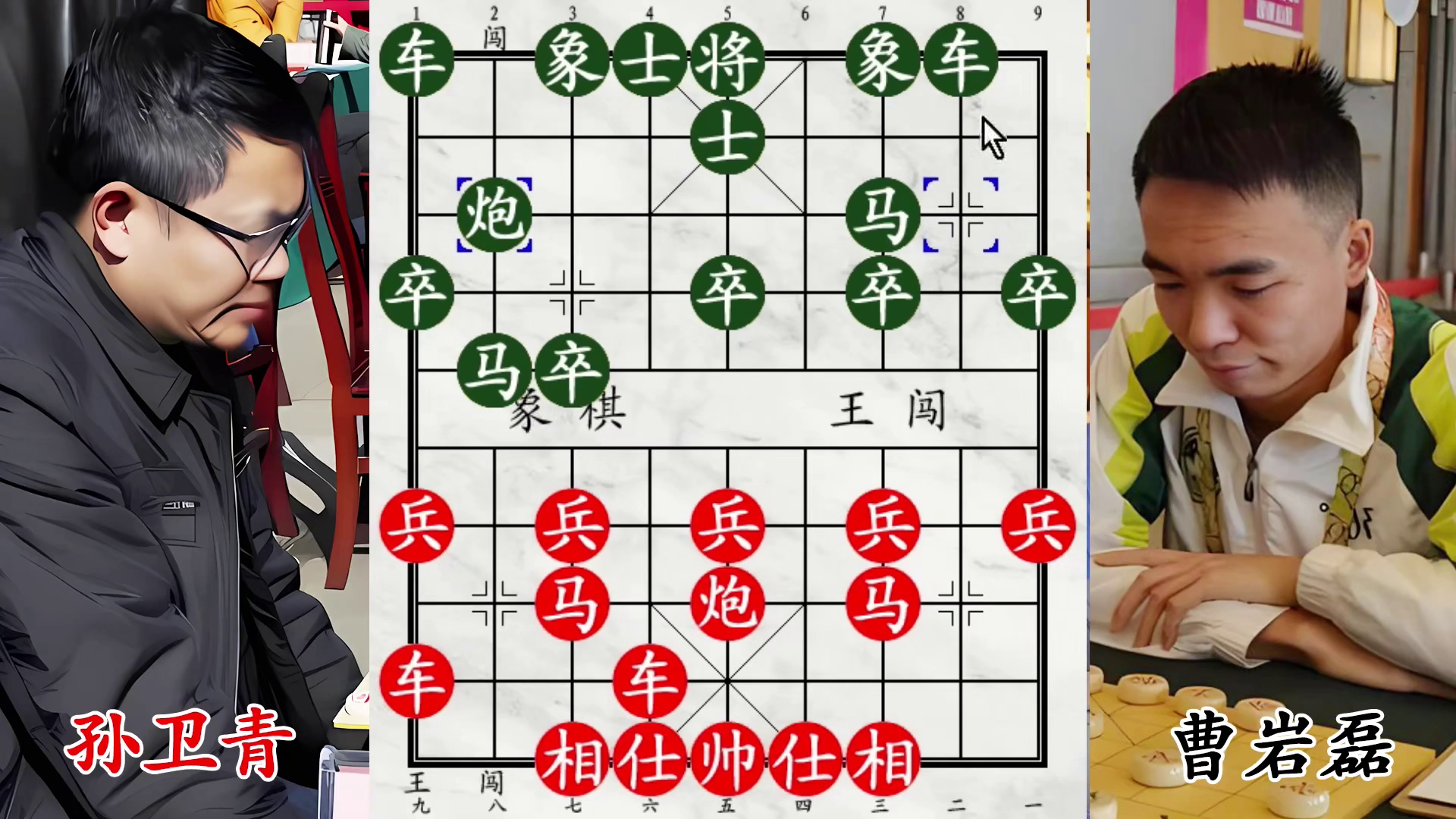 曹岩磊双炮破局，对手焦头烂额，漫天飞刀斩绝杀！