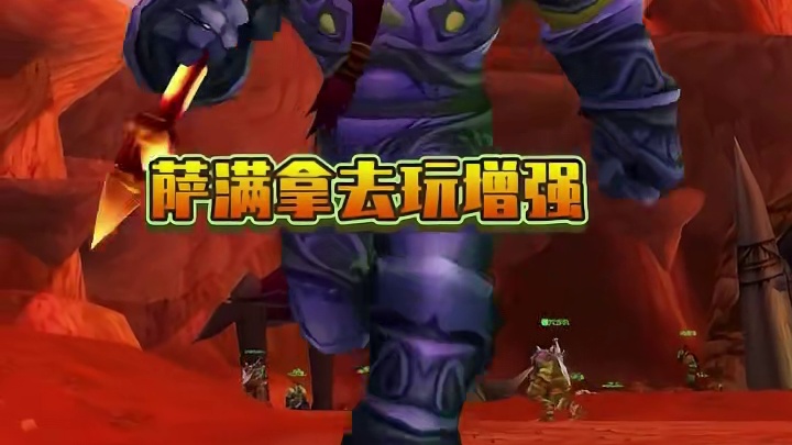 魔兽世界时光服猜想