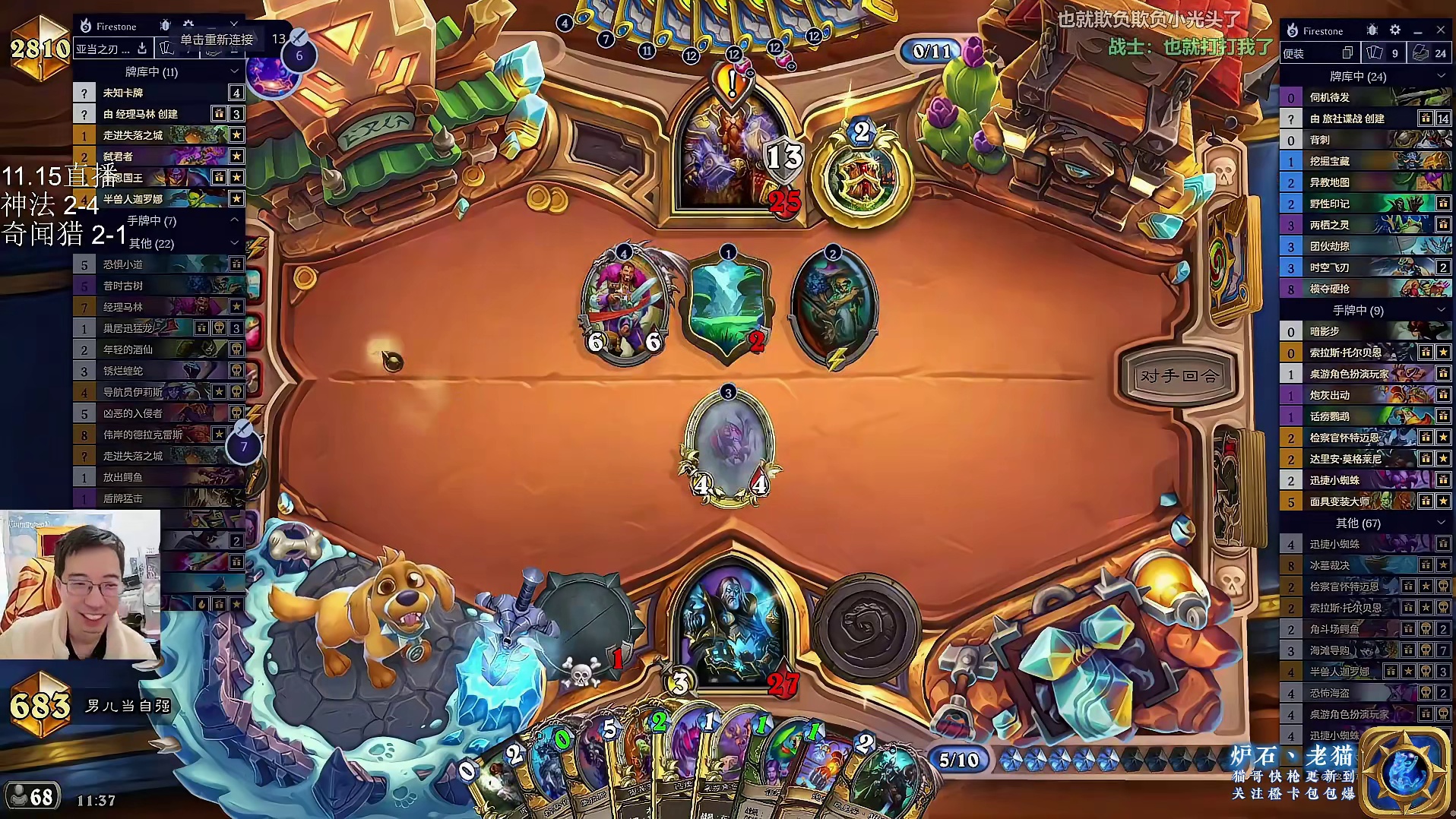 【驴鸽】这还是标准吗？！天启四骑士！艾泽拉斯将得到净化！