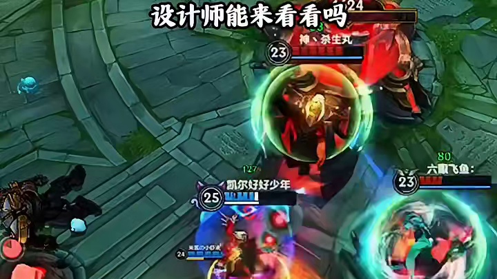 终极闪光，收割残局