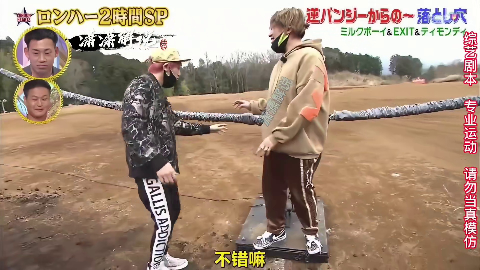 这也算是体验了一把上天入地了。