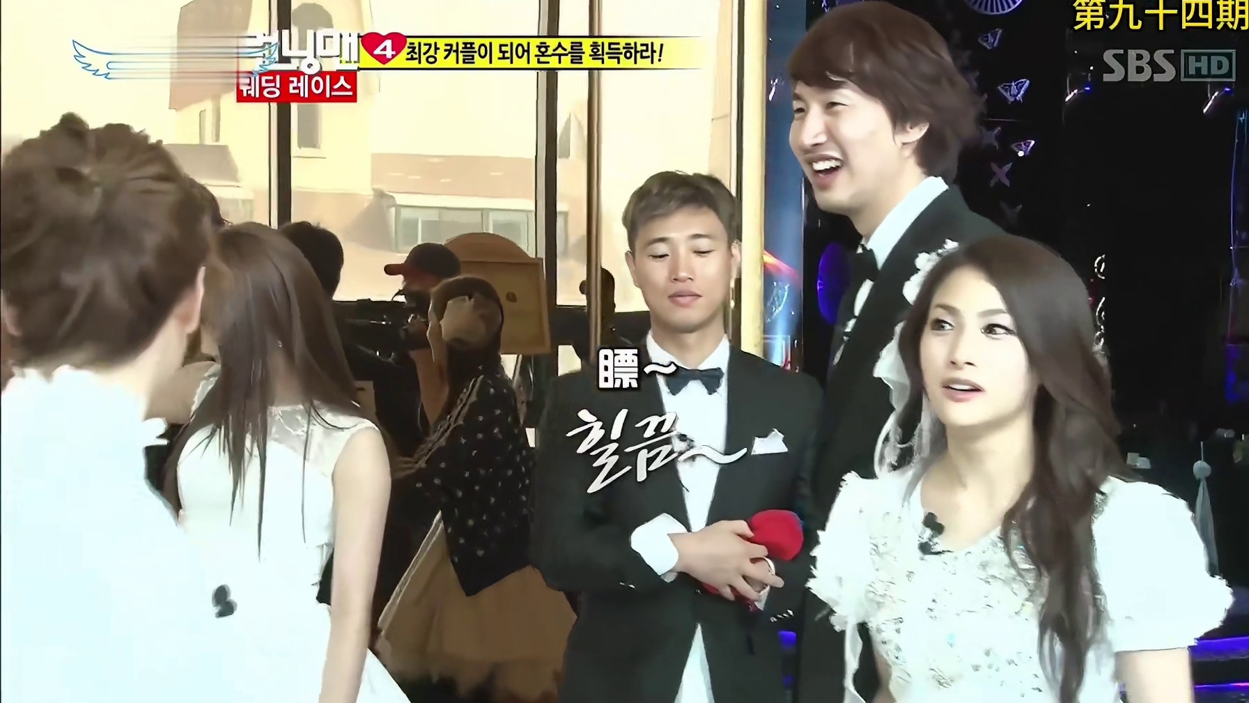 RM第九十四期：情侣结婚特辑、金钟国面对多位美女围攻  3