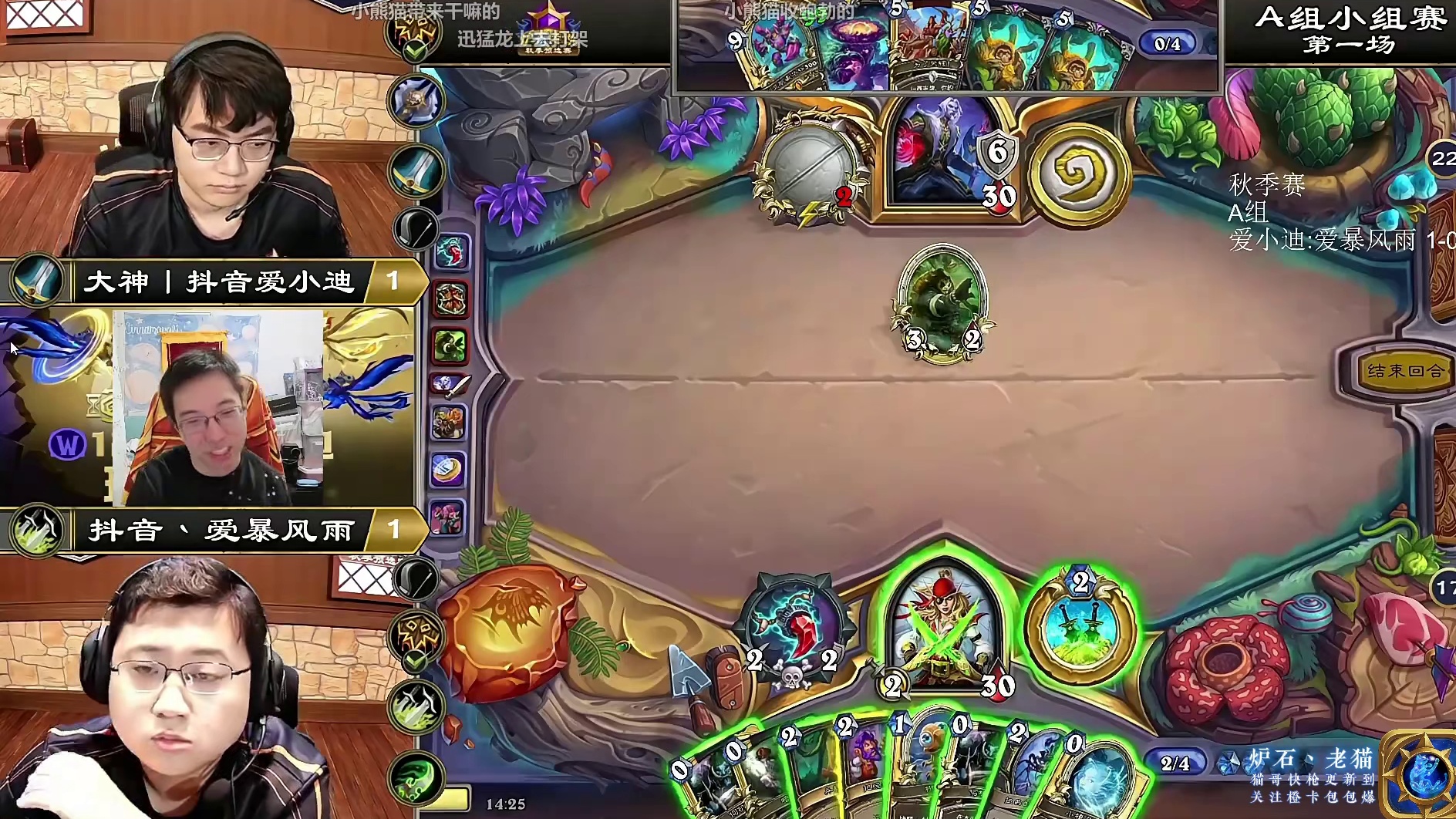 【驴鸽】赛场惊现火凤贼！7费空场40点直伤！斩杀38血防战！