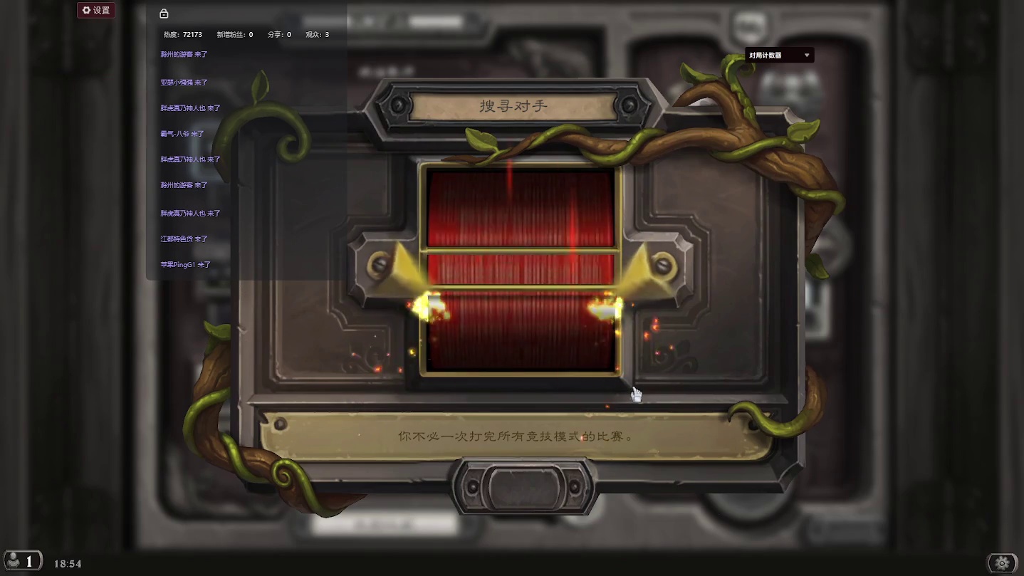 炉石传说：胖虎说好玩，要带我【五】-片段9