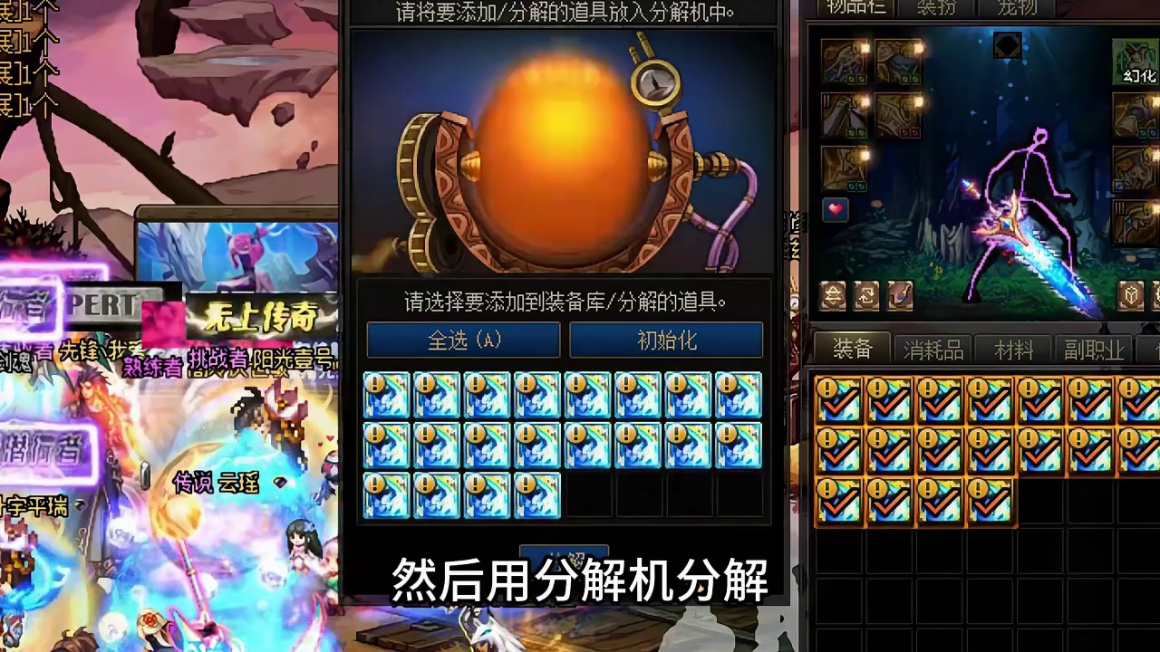 我之前亏几千万了？DNF每周多薅融合石罐子换金币方法！