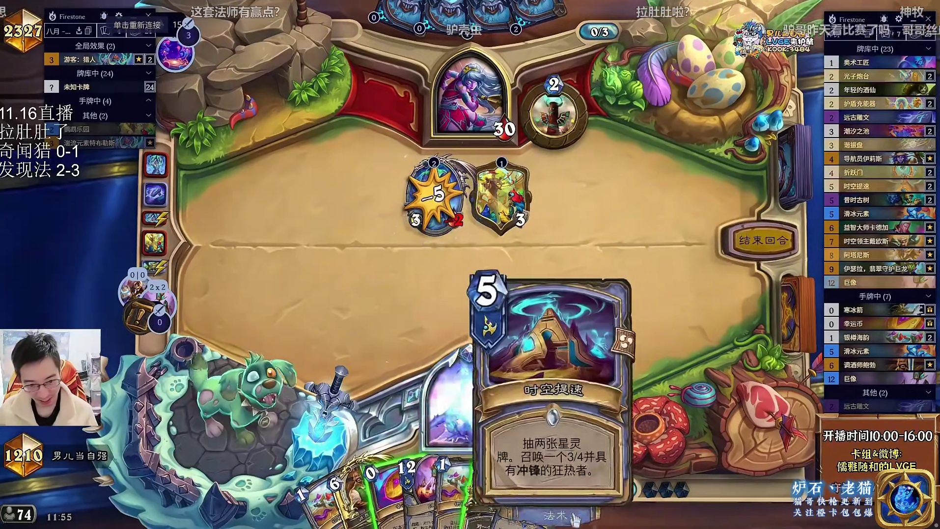 【驴鸽】巨像法没巨像怎么赢？！驴鸽展示顶级大局观！轻松学会巨像法！