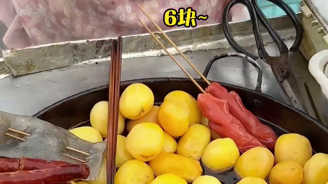 重庆地铁口偶遇洋芋凉面！！六块一碗份量太足啦～