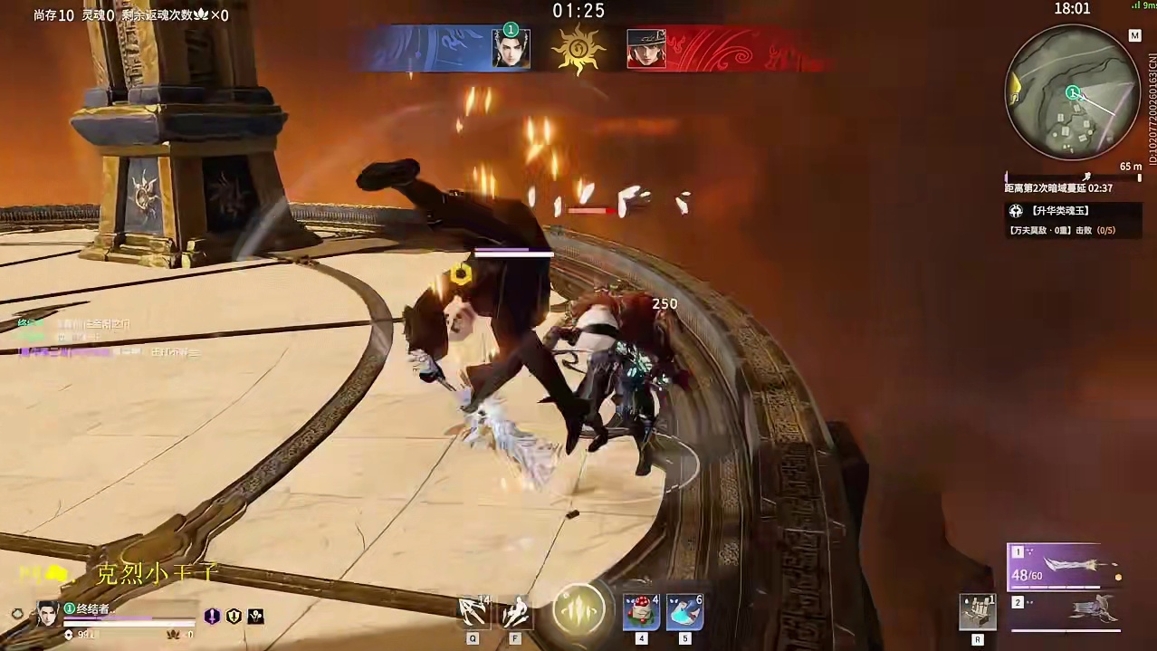 克烈竟然给斩马刀敲成了阔刀！！