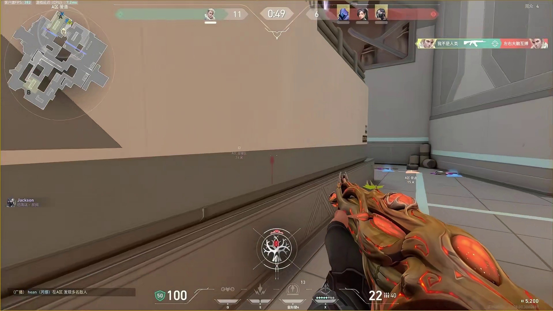 我痛恨每个玩战神的