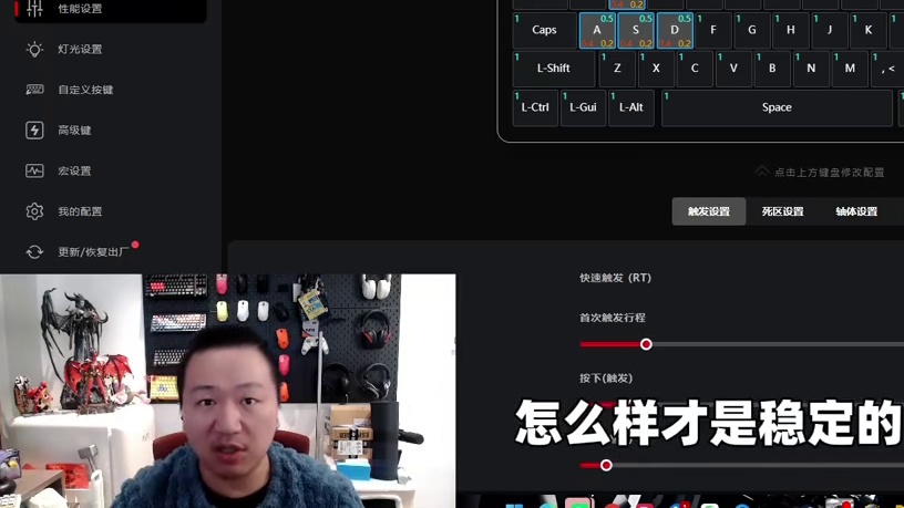 titan68v2he设置心得