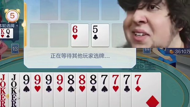 自选天牌炸到衣民无能为力!