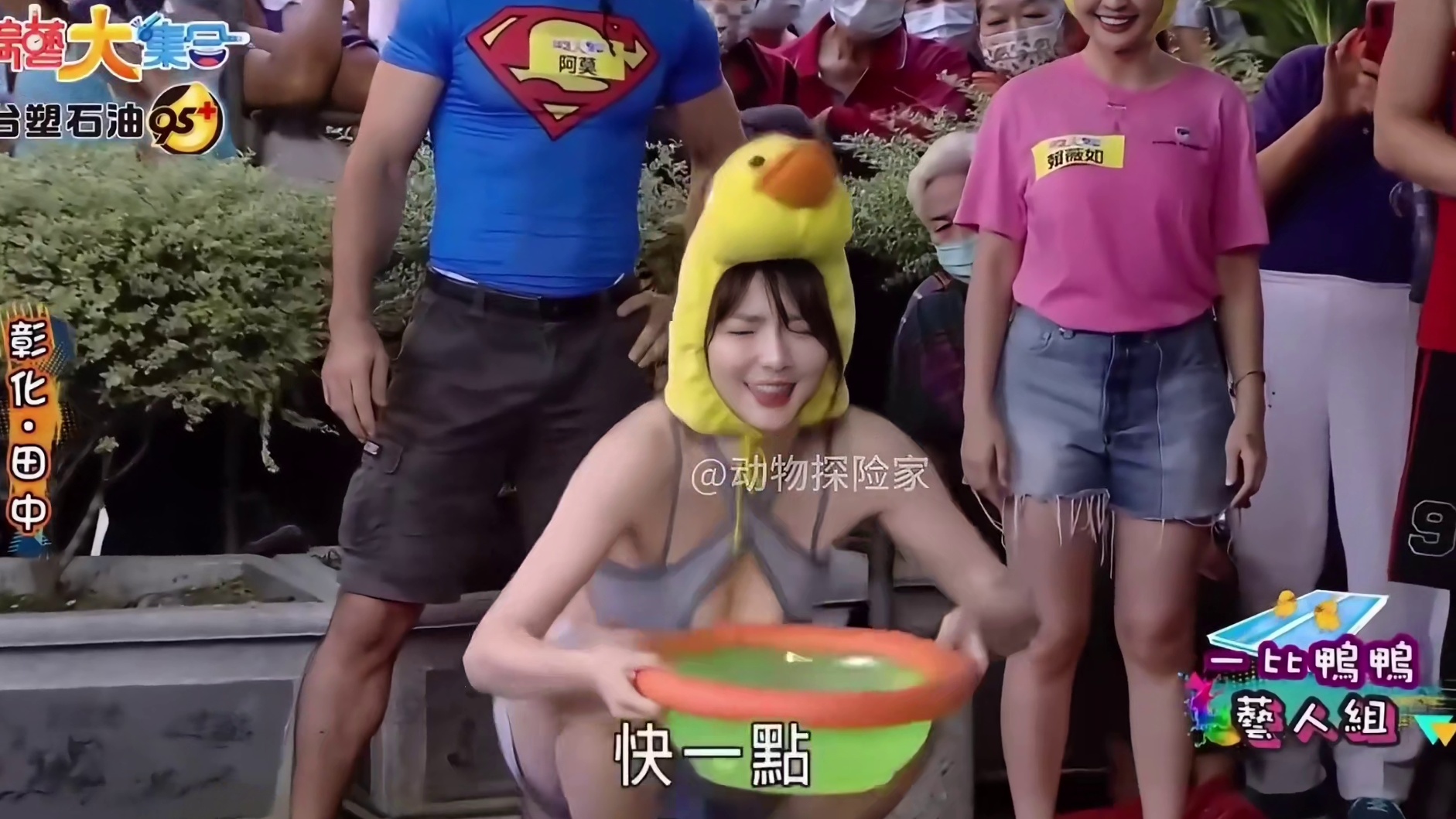 湾湾的工艺简直太烧脑了