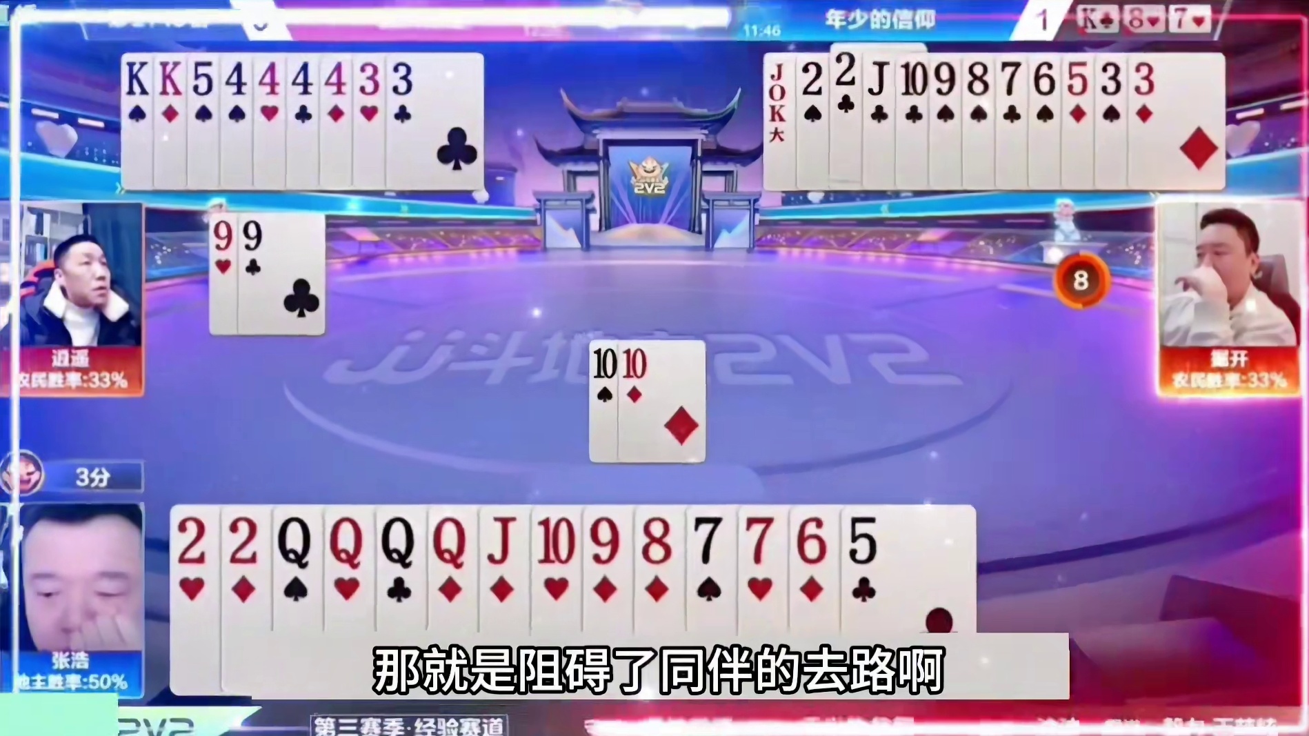 十年难遇最顶级大贪官