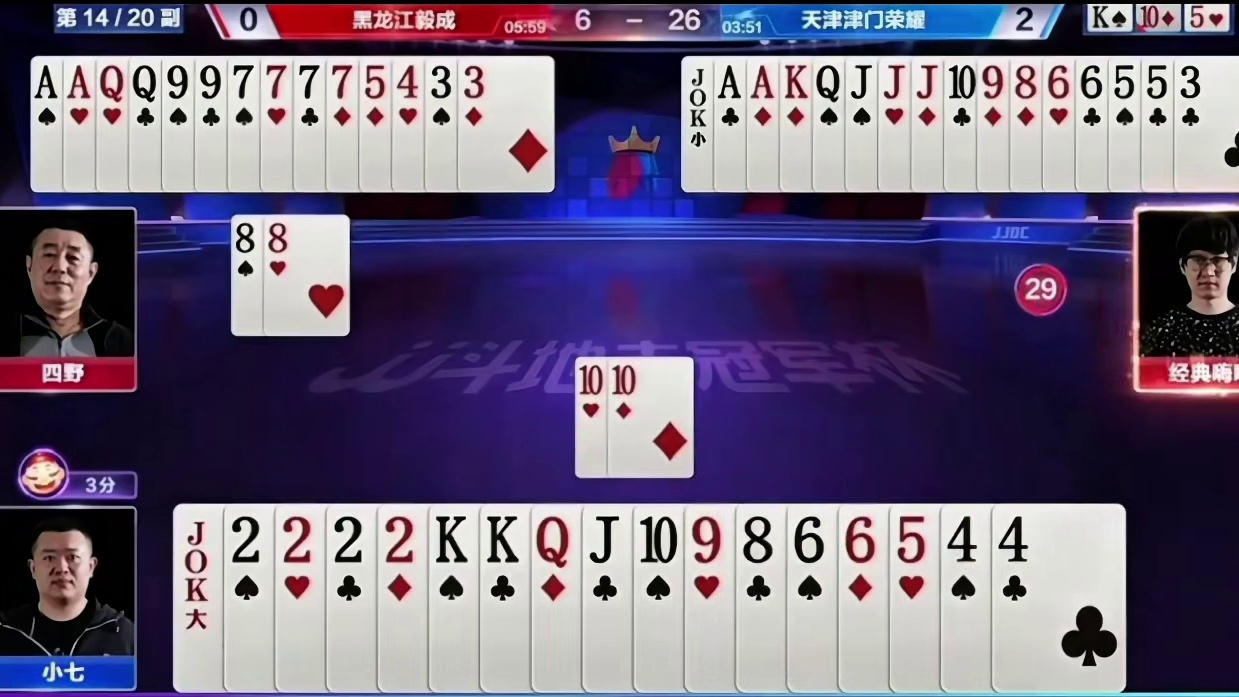 地主故意放农民走！可是他却不走？