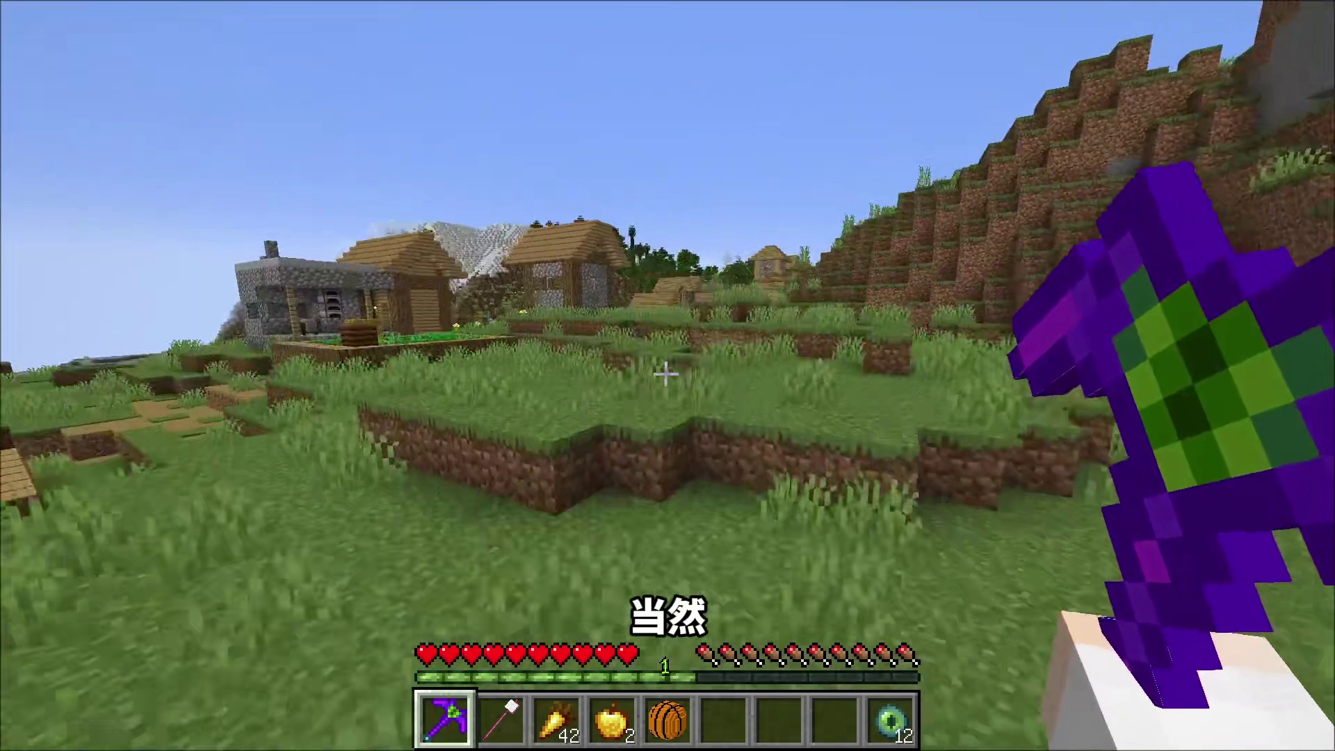 当MC生物可以挖掘！会发生什么有趣的事情！我的世界