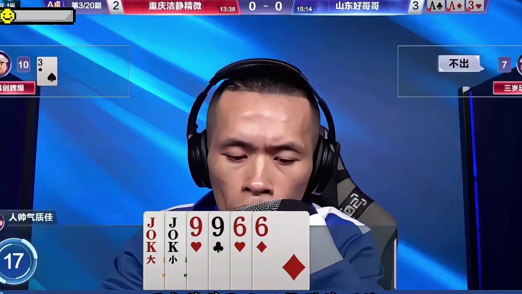 人帅逆天操作反转结局