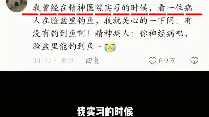 您的病友在向您发送信号 请注意查收