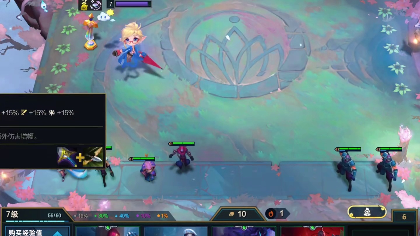 一个海克斯提供90金币？11滴血极限开出S16最强彩羁绊！