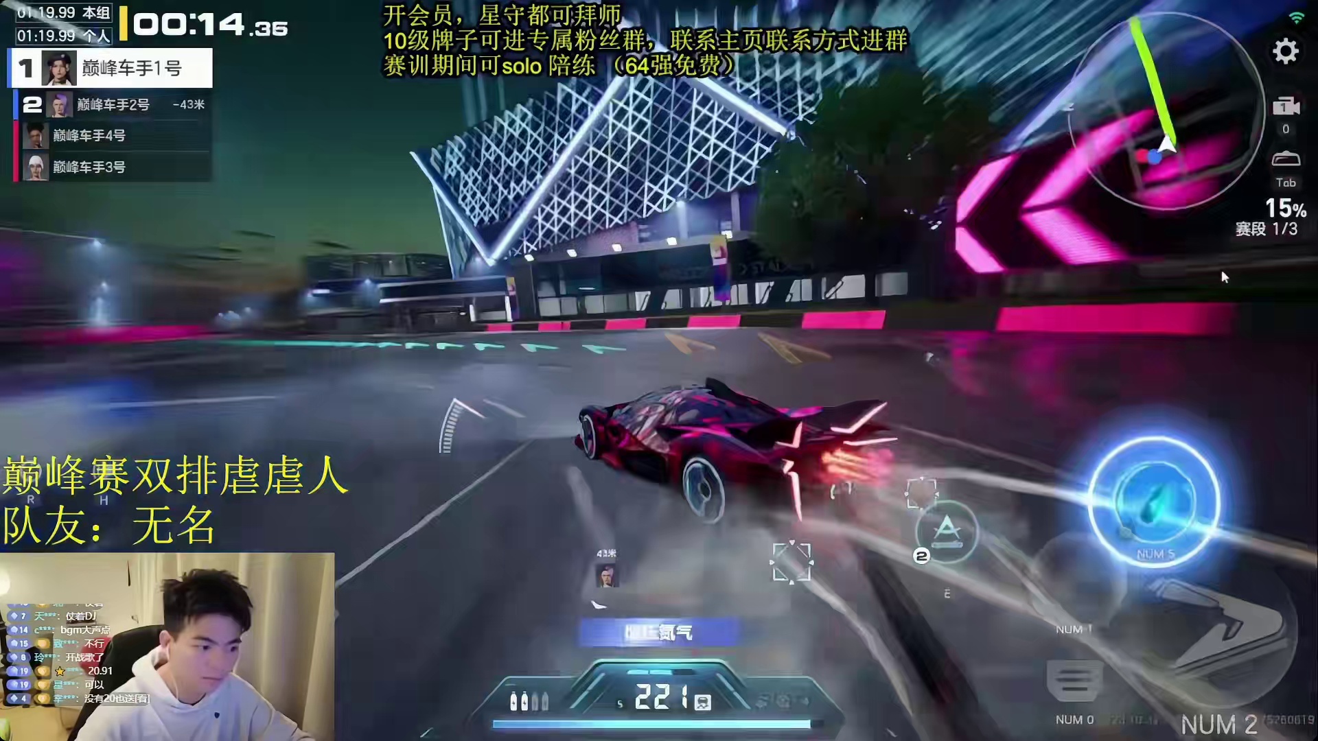 我看这一波谁不在现场？快感1.19.87直播版