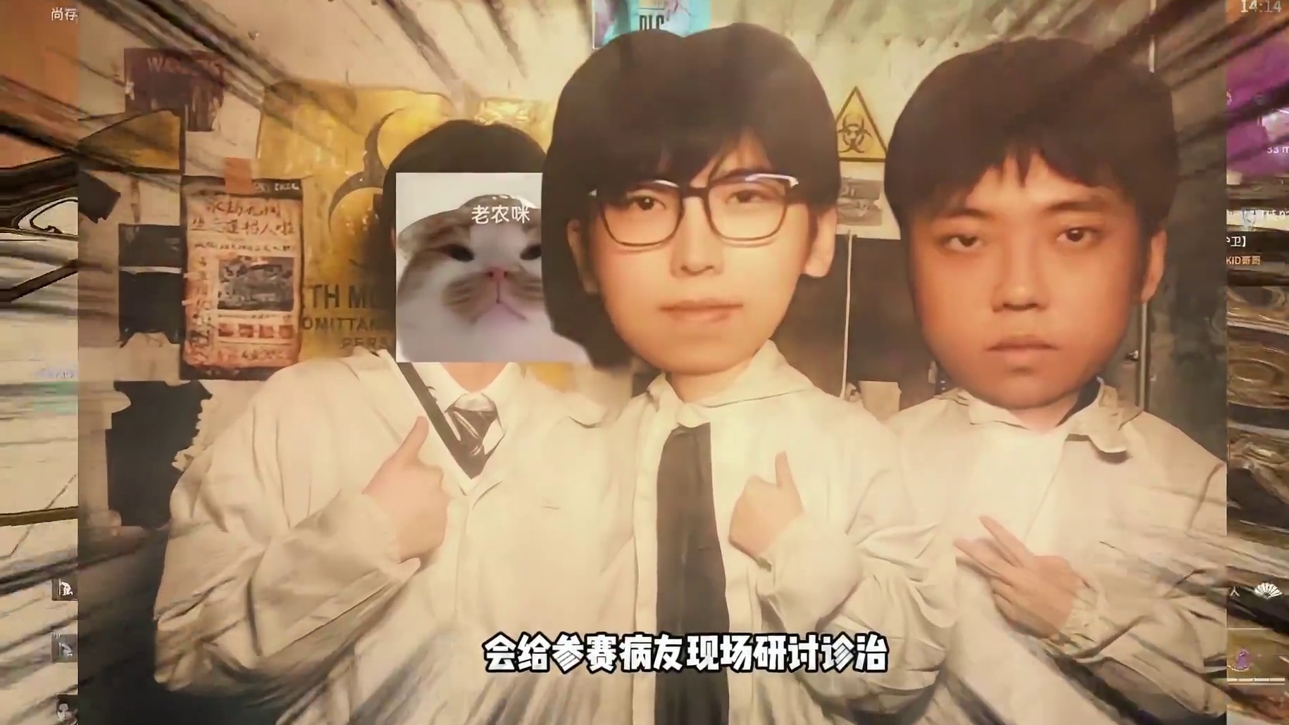 有大病的比赛！永劫《病友杯》病情越重越厉害！